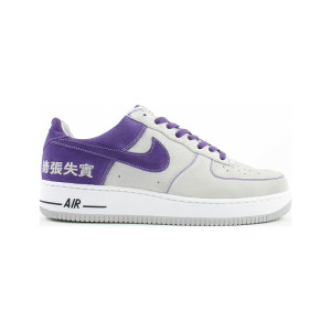 Air Force 1 Chamber Of Fear Hype