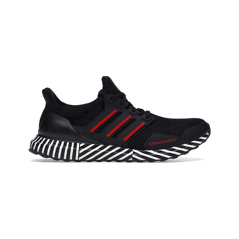 adidas Ultra Boost DNA Striped Boost FY8382