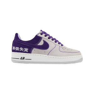 Nike Lebron James X Air Force 1 Chamber Of Fear Pack Hype SAN Francisco Exclusive S Size 13 311729-051