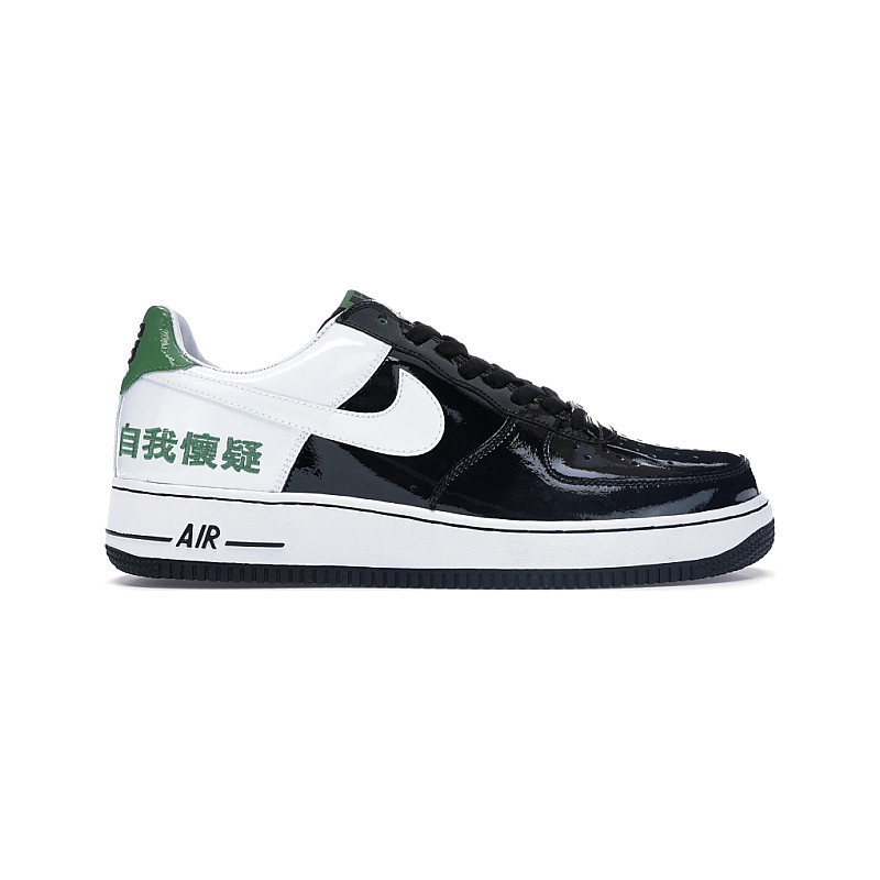 Nike Air Force 1 Chamber Of Fear Self Doubt 311729-011