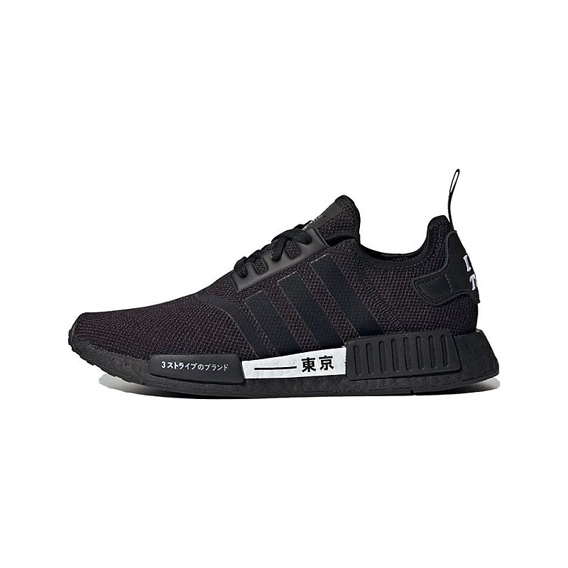 adidas originals Adidas Originals NMD R1 Yokyo H67746 ab 74 00